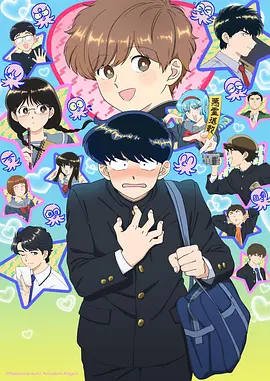 风云漫画第一部 雄霸天下